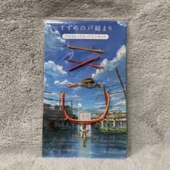 Item thumbnail for item 7fa53f06-a762-429c-85ef-1ed34fcb025d