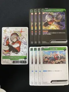 だるまいずごっど　LR+専用カード4コンセット
