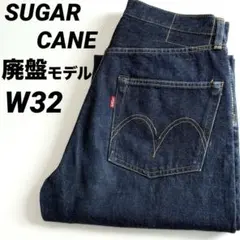 2025年最新】シュガーケーン 初期の人気アイテム - メルカリ