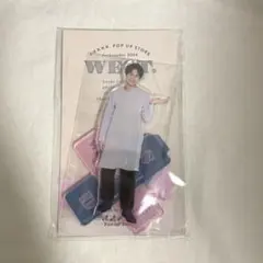 WEST. 重岡大毅　アクリルスタンド　アクスタ