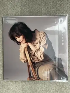 限定盤LP+7インチ 大橋トリオ - Blue 大橋 貴重 限定盤 7インチレコード 大橋トリオ - Amy Said 大橋好規