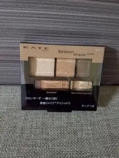 ケイト ブラウンシェードアイズN BR-2 スキニー