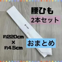 SHIROTOKURO様 リクエスト 2点 まとめ商品