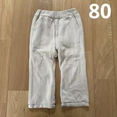 petit main プティマイン　リバーシブルパンツ　ズボン　80cm