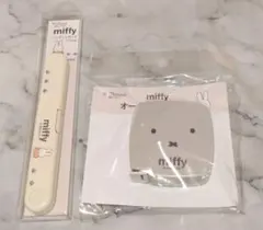 最終価格‼️　miffy オートメジャー 2m　ハンディシザーズ