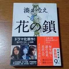十六茶好き様 リクエスト 2点 まとめ商品