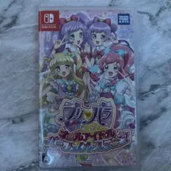 【現在最安値】プリパラ オールアイドル パーフェクトステージ