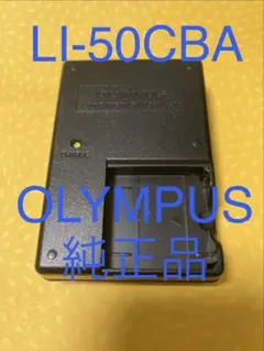 2026年最新】OLYMPUS SP-810UZの人気アイテム - メルカリ