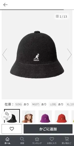 緊急値下げKANGOL バケットハット ブラック M