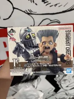 ジョジョ 一番くじ F賞 ジャンピエールポルナレフ＆シルバーチャリオッツ