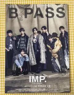 B-PASS 2024年3月号 IMP. キタニタツヤ