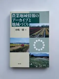 Item thumbnail for item fc30c97b-2498-4f41-9b49-1d48fe85ba33