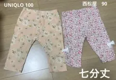 七分丈　ズボン　西松屋　UNIQLO 90 100