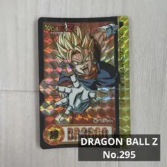 ドラゴンボールZ カードダス ベジット 295 - メルカリ