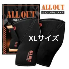 ALL OUT Knee Sleeve XLサイズ ニースリーブ　新品未使用！のサムネイル