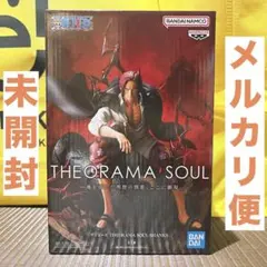 【未開封】ワンピース THEORAMA SOUL-SHANKS- フィギュア