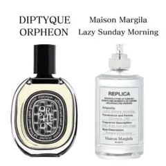 オルフェオン　レイジーサンデーモーニング　人気香水　お試し　サンプル　2本セット