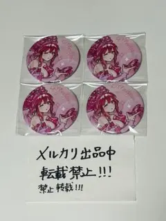 nqrse XYZ 2020 バレンタイン バレキス 缶バッジ 4点セット - メルカリ