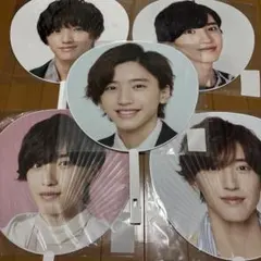 なにわ男子 道枝駿佑 うちわ 5枚セット