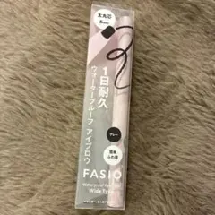 FASIO ウォータープルーフ アイブロウペンシル グレー　5mmのサムネイル