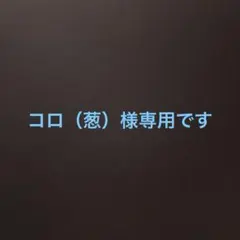 花型編み物　バッグチャーム　キーホルダー　くすみ　白ー紫ーグレー　ハンドメイド