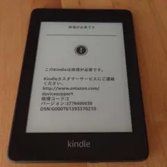2026年最新】kindle paperwhite 10世代の人気アイテム - メルカリ