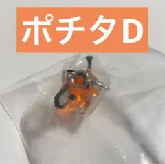 つながリングチャーム チェンソーマン レゼ編 めじるしアクセサリー ポチタD