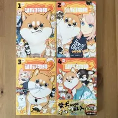 Item thumbnail for item 79303d12-cf3a-41bd-b001-7e0ae7fedbe2