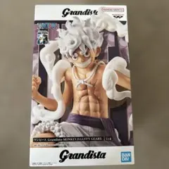 ワンピース プライズ フィギュア グランディスタ ルフィ ニカ 新品未
