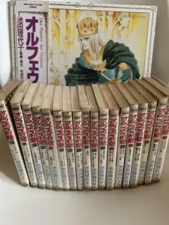 マーガレットコミックス オルフェウスの窓 全18巻 池田理代子 - メルカリ