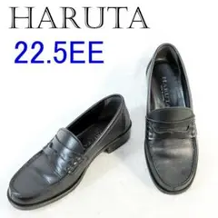 ✨極美品/オールレザー✨HARUTA ハルタ コインローファー 22.5cm