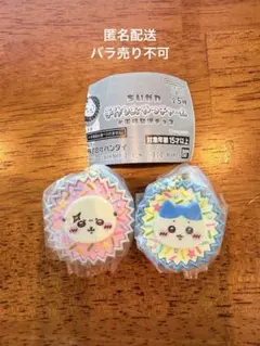 ちいかわ 平成女児チョコ 手作りおやつチャーム ハチワレ　ラッコ