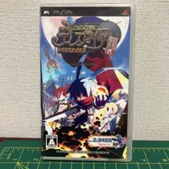 魔界戦記ディスガイア PORTABLE