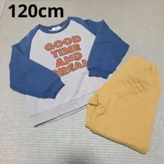 ✨BREEZE パジャマ 120cm キルトパジャマ 厚手 冬用 ブリーズ 長袖