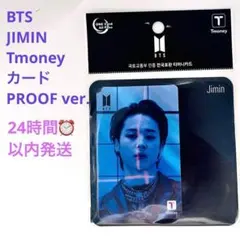 【未使用・全メンバー】BTS Tmoneyカード Proof 韓国ICカード BTS Tmoneyカード 韓国 交通カード 防弾少年団 Jung Kook j-hope