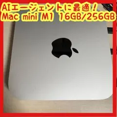 Apple Mac mini M1 16GB 256GB