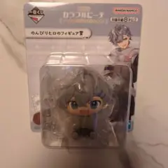 カラフルピーチ　一番くじ　ヒロくん　フィギュア