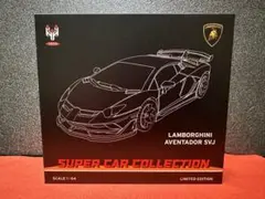 Hung Hing Toys Lamborghini Aventador SVJ