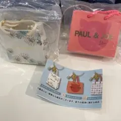 PAUL & JOE カプセルトイ ショッパー2種