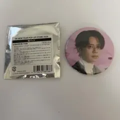 INI 藤牧京介 缶バッジ ポップアップ