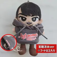 2025年最新】すのチル 宮舘涼太の人気アイテム - メルカリ