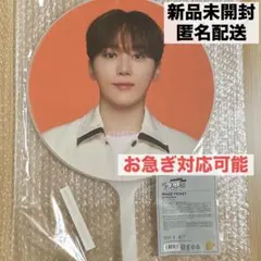 SEVENTEEN セブチ SEUNGKWAN スングァン 団扇 まとめ売り 2026年最新】seventeen うちわ スングァンの人気アイテム - メルカリ