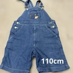 ミキハウス　オーバーオール110cm