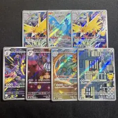 ポケモンカード　30周年　AR7枚セット　サンダー　フリーザー