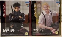 カグラバチ ちょこのせ フィギュア 六平千鉱 紫登吾　36点セット カグラバチ ちょこのせ フィギュア 六平千鉱 紫登吾 セット - メルカリ