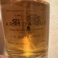 GRENA Silent Verdure Eau de Parfum - メルカリ