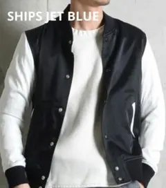 SHIPS JET BLUE(シップス ジェットブルー): スタジアムジャケット
