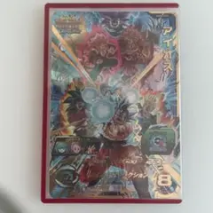 スーパードラゴンボールヒーローズ アイオス