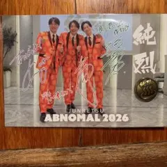 純烈 ABNORMAL 2026 ピンバッジ