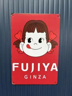 2026年最新】不二家 看板の人気アイテム - メルカリ